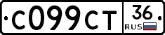 С099СТ36 - 