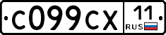 С099СХ11 - 