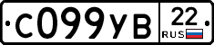 С099УВ22 - 
