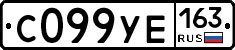 С099УЕ163 - 