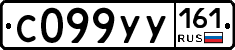 С099УУ161 - 