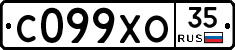 С099ХО35 - 