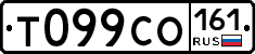 Т099СО161 - 
