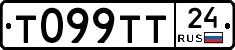 Т099ТТ24 - 