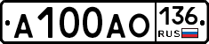 А100АО136 - 