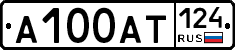А100АТ124 - 