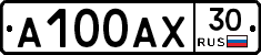 А100АХ30 - 