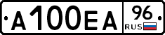 А100ЕА96 - 
