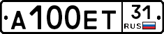 А100ЕТ31 - 