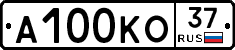 А100КО37 - 
