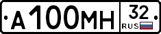 А100МН32 - 