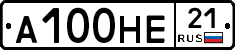 А100НЕ21 - 