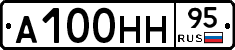 А100НН95 - 
