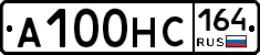 А100НС164 - 