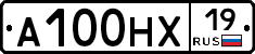 А100НХ19 - 