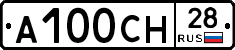 А100СН28 - 