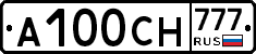 А100СН777 - 