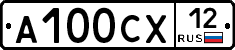А100СХ12 - 