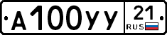 А100УУ21 - 
