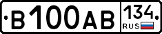 В100АВ134 - 