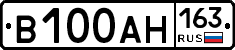 В100АН163 - 