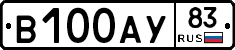 В100АУ83 - 