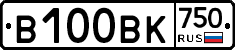 В100ВК750 - 