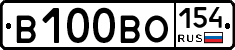 В100ВО154 - 