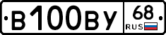 В100ВУ68 - 