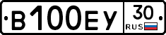 В100ЕУ30 - 