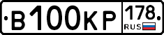 В100КР178 - 