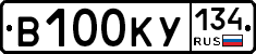 В100КУ134 - 