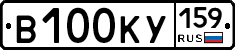 В100КУ159 - 