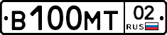 В100МТ02 - 