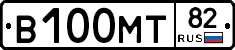 В100МТ82 - 