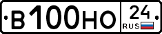 В100НО24 - 