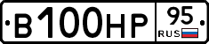 В100НР95 - 