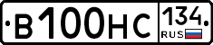 В100НС134 - 