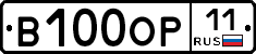 В100ОР11 - 