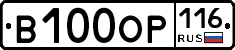 В100ОР116 - 