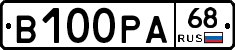 В100РА68 - 