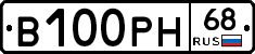 В100РН68 - 