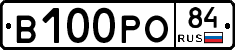 В100РО84 - 