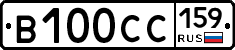 В100СС159 - 