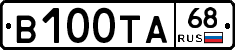 В100ТА68 - 