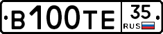В100ТЕ35 - 