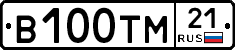 В100ТМ21 - 