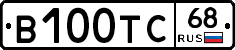 В100ТС68 - 