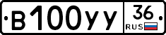 В100УУ36 - 