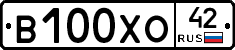 В100ХО42 - 